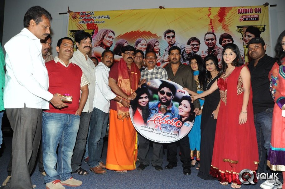 Anandham-Malli-Modalaindi-Movie-Audio-Launch